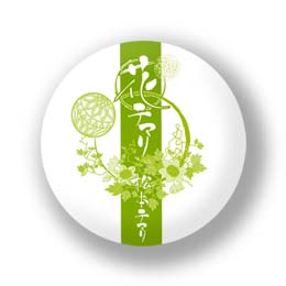 ��������� ������ Hana Temari / ���� ������