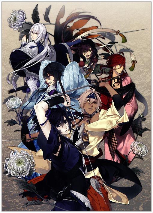  Ken ga Kimi / ��� �� ����