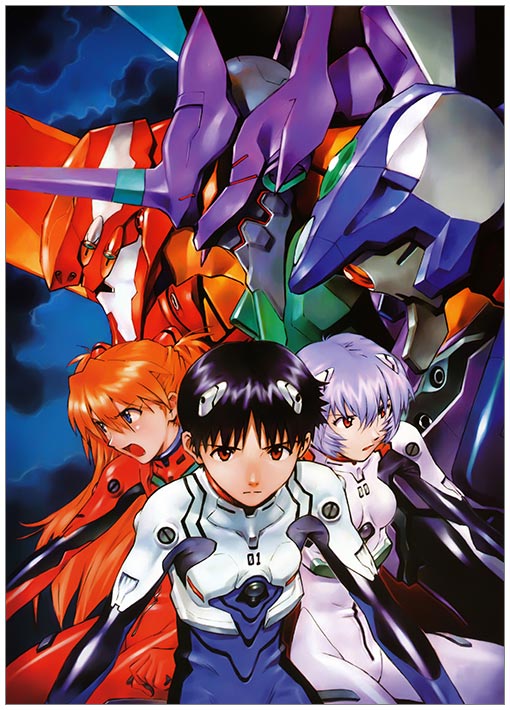  Neon Genesis Evangelion / ���������� ������ ��������� / Shinseiki Evangelion / 新世紀エヴァンゲリオン