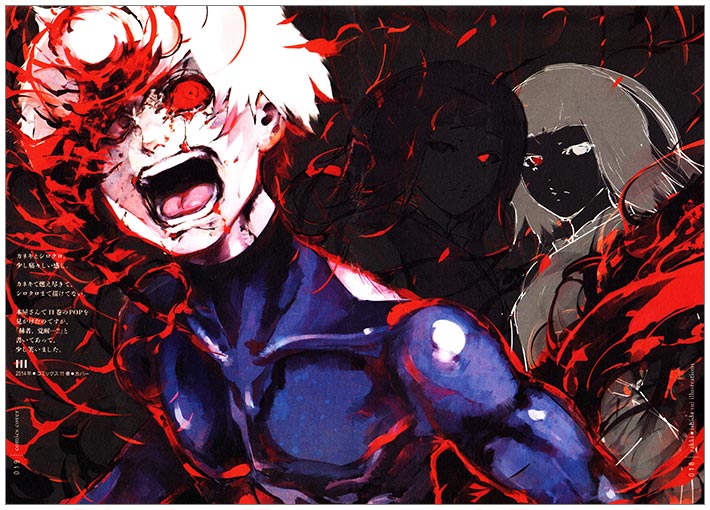  Tokyo Ghoul / ��������� ����