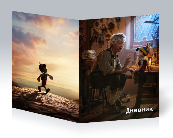�������� ������� Pinocchio / ��������