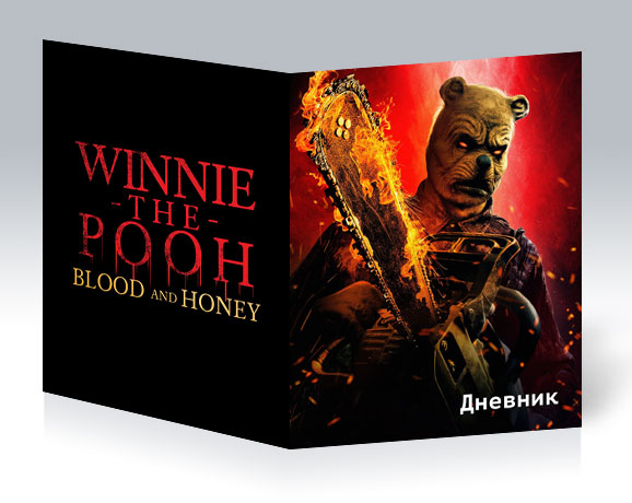 �������� ������� Winnie the Pooh / �����-���